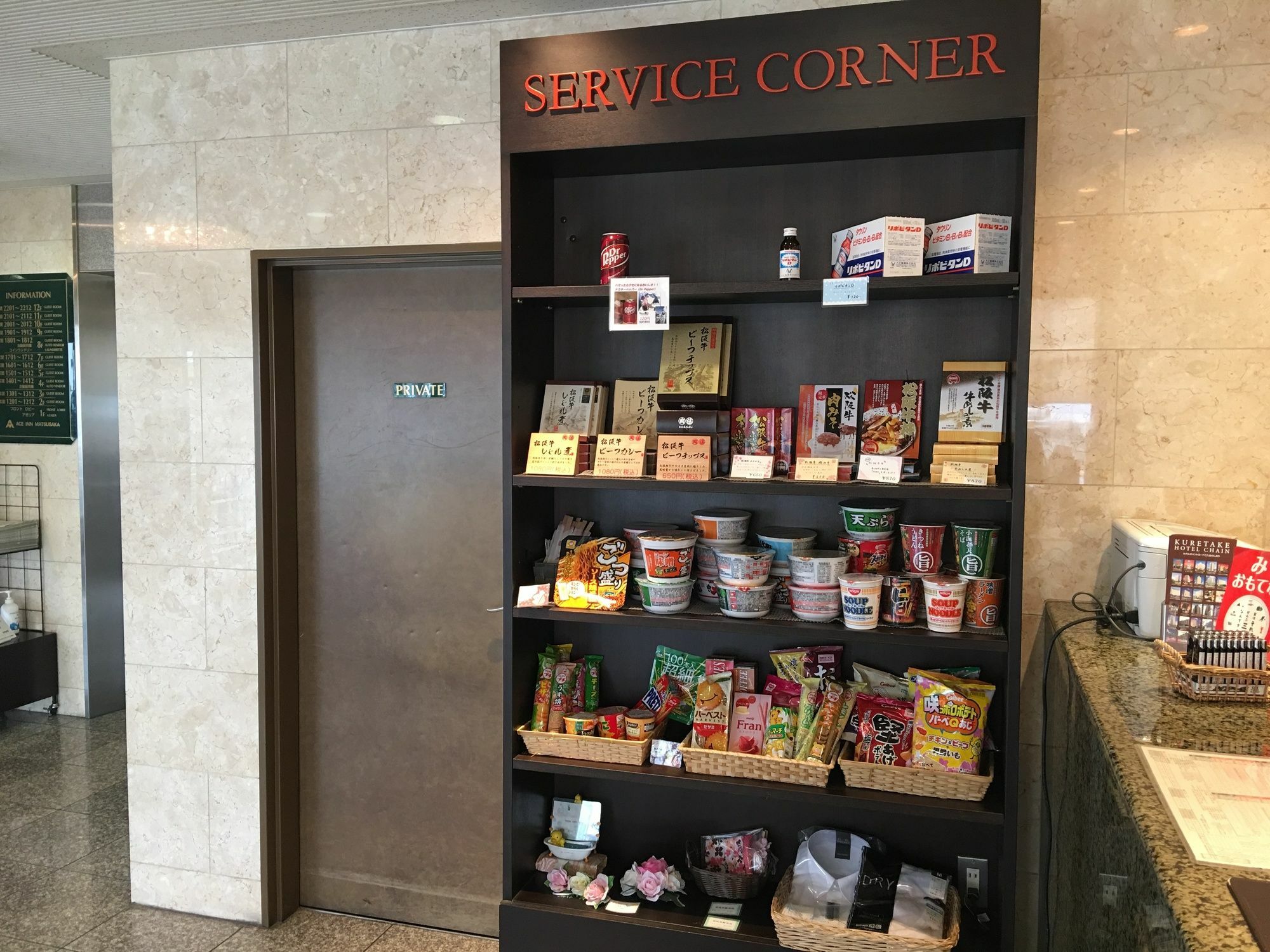 Ace Inn Matsusaka Ngoại thất bức ảnh