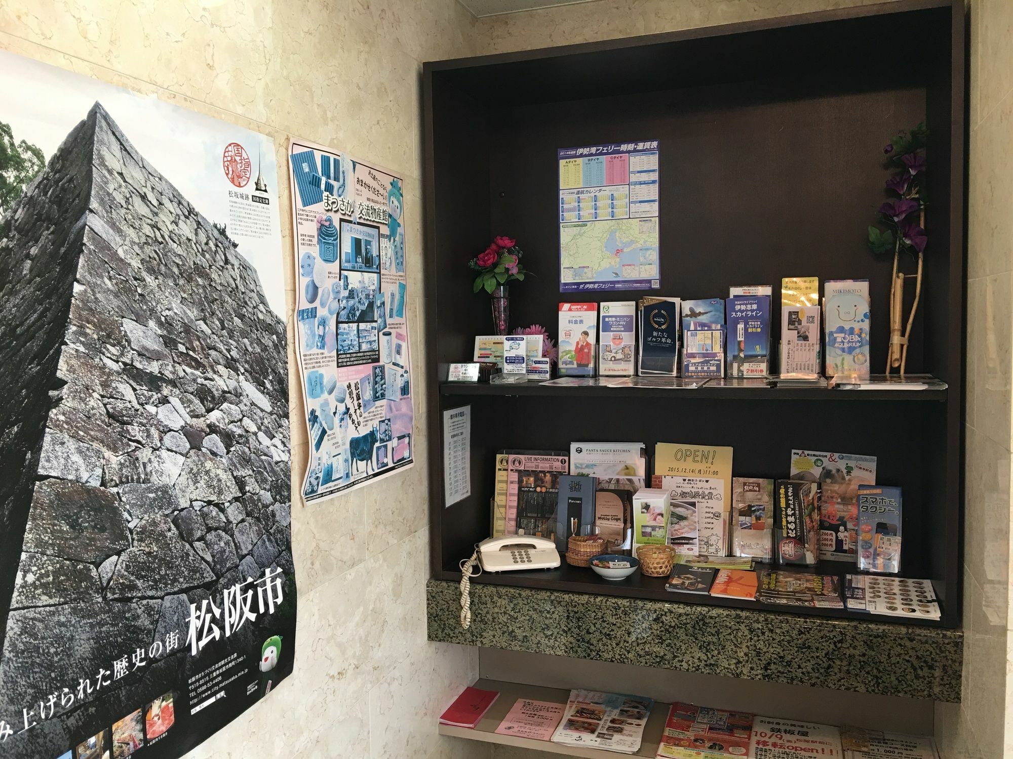 Ace Inn Matsusaka Ngoại thất bức ảnh