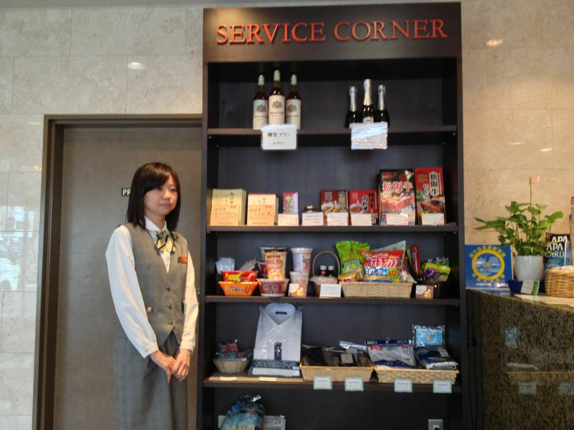 Ace Inn Matsusaka Ngoại thất bức ảnh